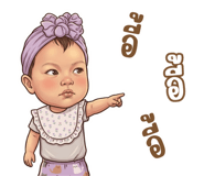 830853261