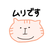 830854449