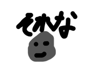 830857188