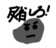 830857197