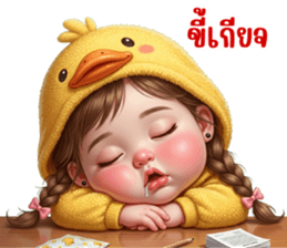 เด็กเปียจ้ำม่ำน่ารัก 3 รูปที่ 2
