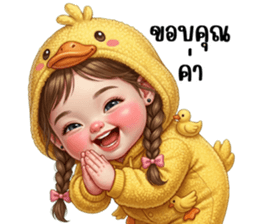 เด็กเปียจ้ำม่ำน่ารัก 3 รูปที่ 3