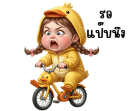 เด็กเปียจ้ำม่ำน่ารัก 3 รูปที่ 11