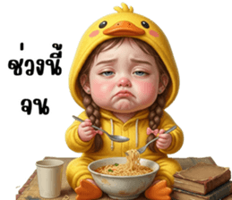 เด็กเปียจ้ำม่ำน่ารัก 3 รูปที่ 16