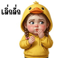 เด็กเปียจ้ำม่ำน่ารัก 3 รูปที่ 31