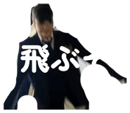 830860463