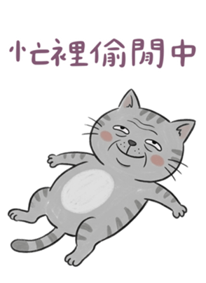 830861898