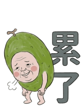 830862185
