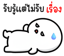 ลายที่ 1