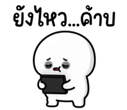 ลายที่ 3