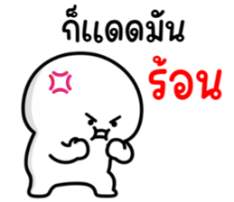 ลายที่ 15