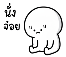 ลายที่ 17