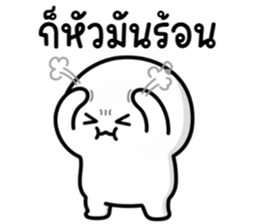 ลายที่ 19