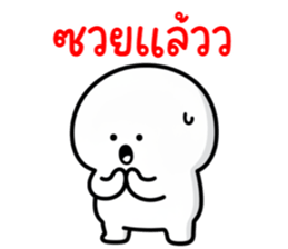 ลายที่ 25