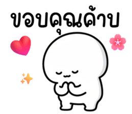 ลายที่ 33