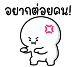 ลายที่ 45