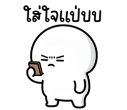 ลายที่ 49