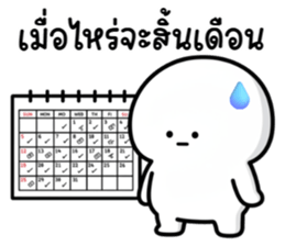 ลายที่ 53