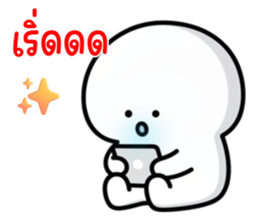 ลายที่ 61