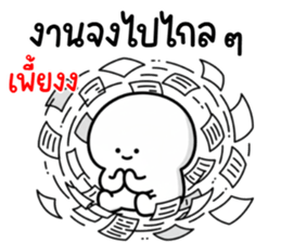 ลายที่ 63