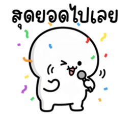 ลายที่ 67