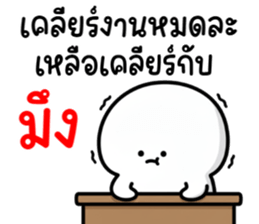 ลายที่ 73