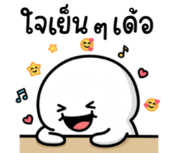 ลายที่ 75