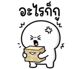 ลายที่ 3