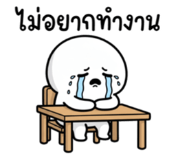 ลายที่ 5