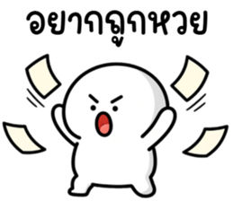 ลายที่ 7