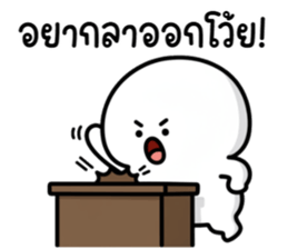 ลายที่ 11