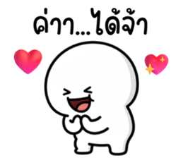 ลายที่ 19