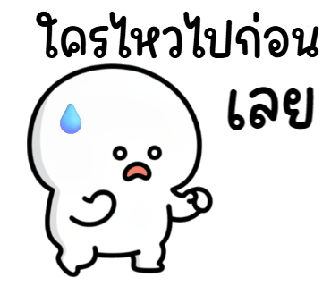 ลายที่ 13