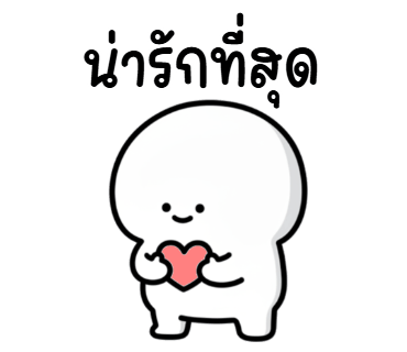 ลายที่ 19