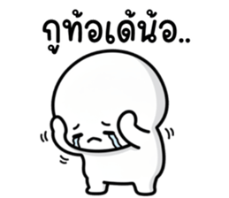 ลายที่ 43