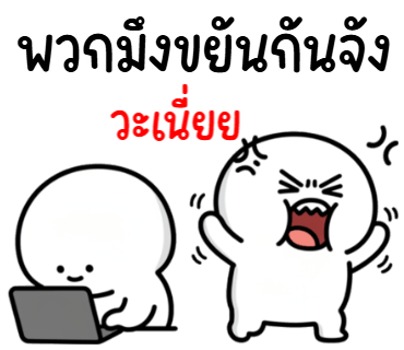ลายที่ 24