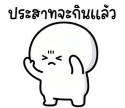 ลายที่ 49