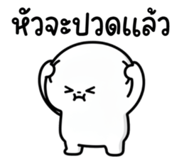 ลายที่ 53