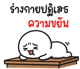 ลายที่ 55