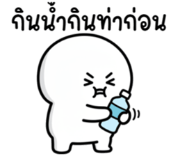 ลายที่ 61