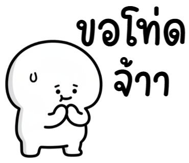 ลายที่ 33