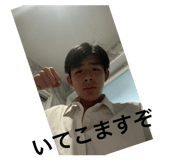 830869380