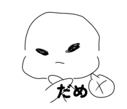 830877567