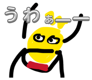 830879005