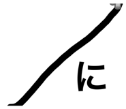 830879013