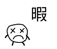 830881573