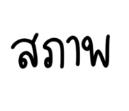 830885793