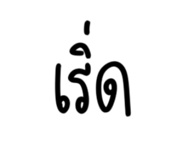 830885794