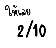 830885795