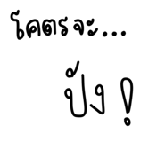 830885796